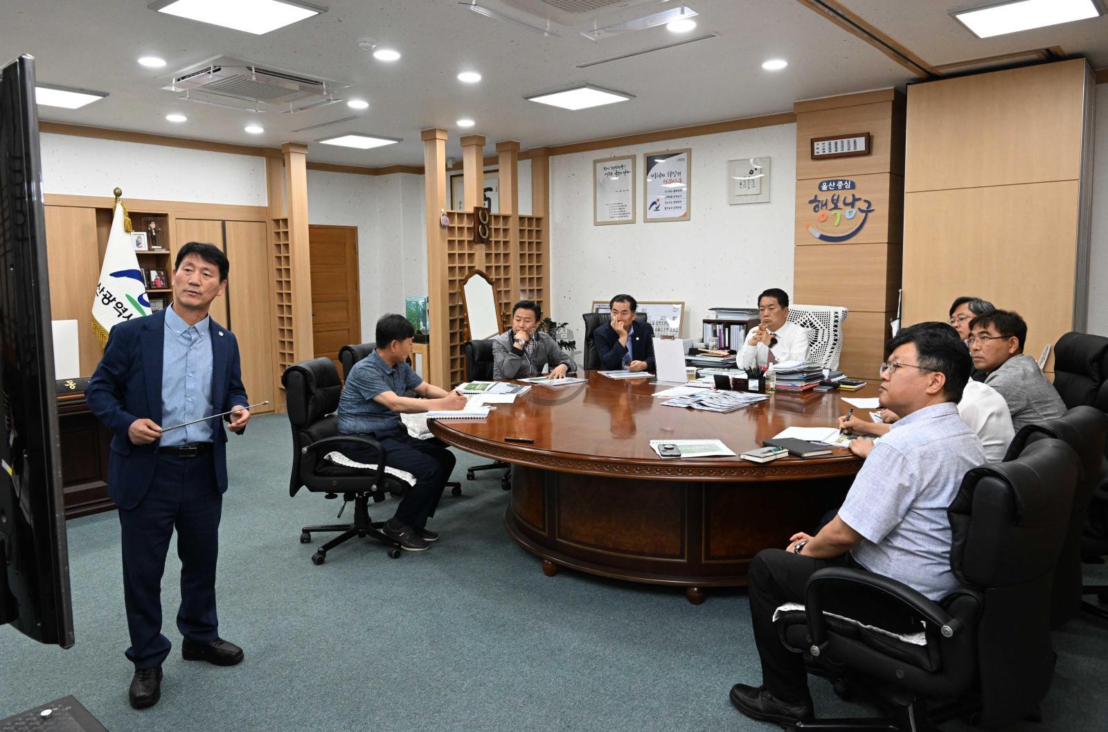 정골지구 우수유출저감시설 설치사업 추진방향보고회 의 사진