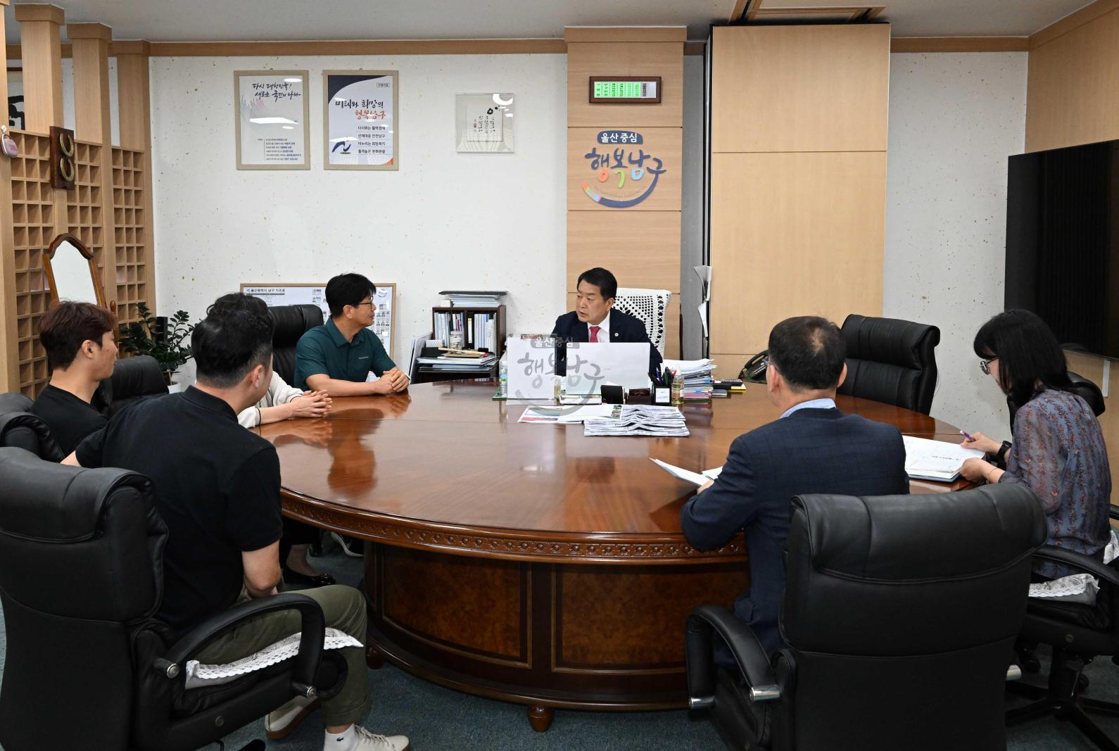 삼산동 청소년지도협의회 내방 의 사진