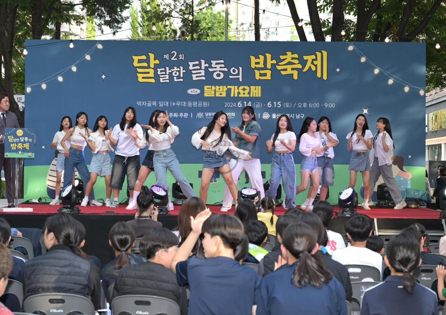달동먹자골목 골목축제 제2회 달달한 달동의 밤축제 의 사진
