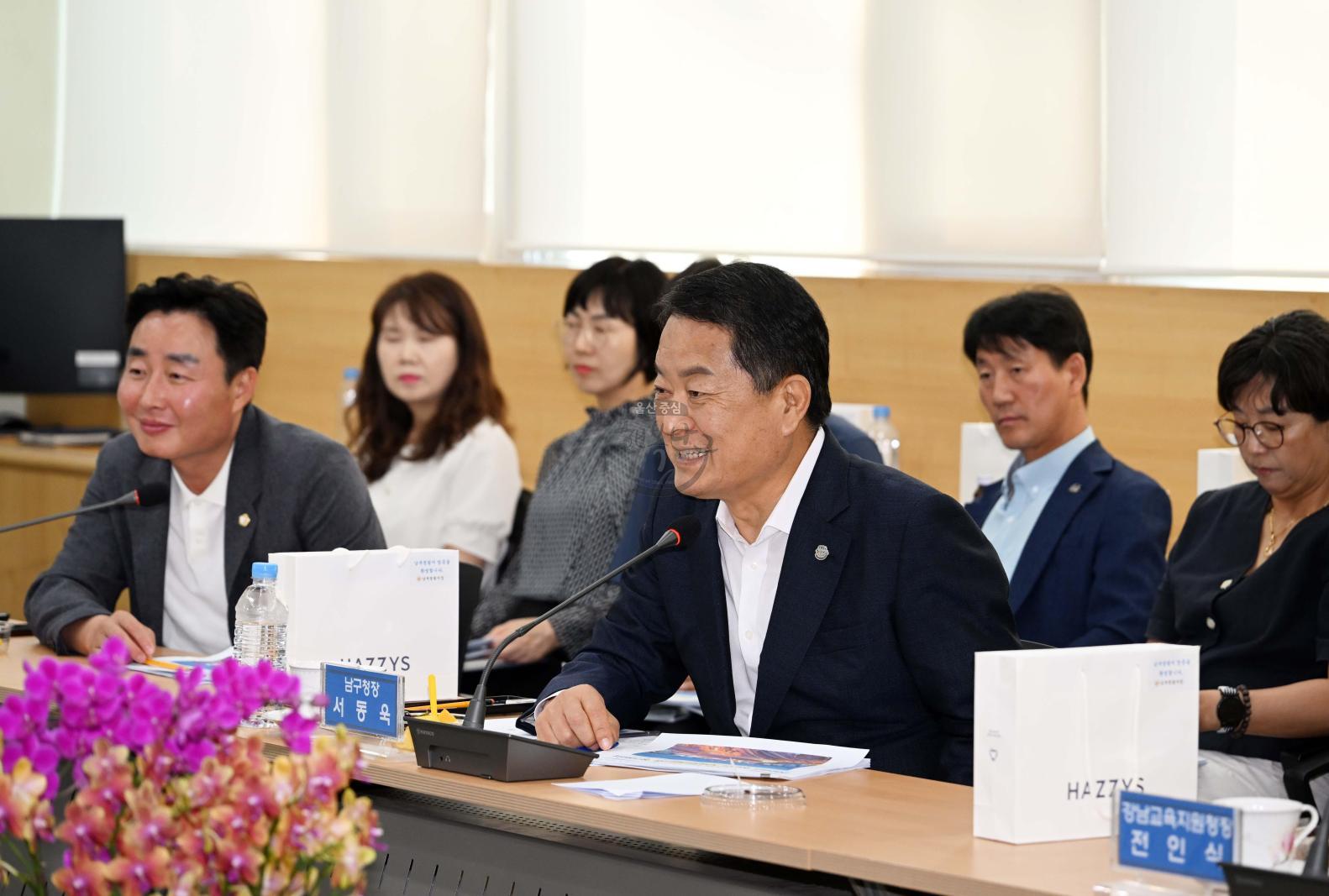 지역치안협의회 정기회의 의 사진
