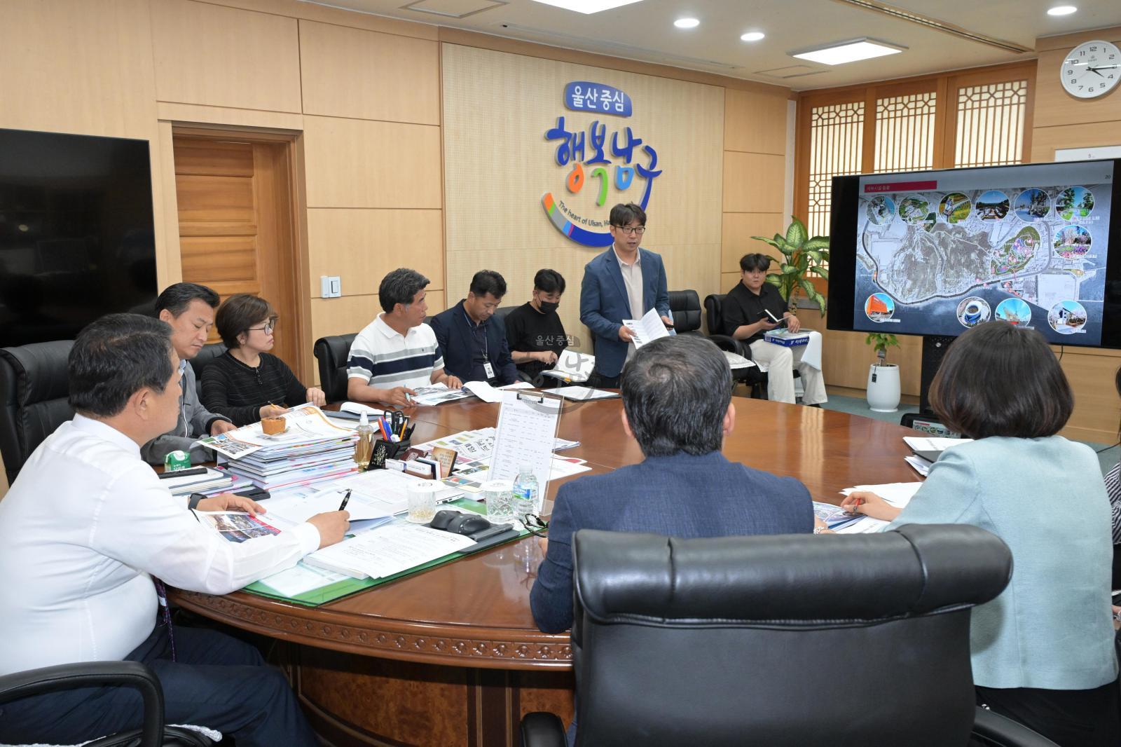 남부권 광역관광개발사업 기본계획 수립용역 중간보고회 의 사진