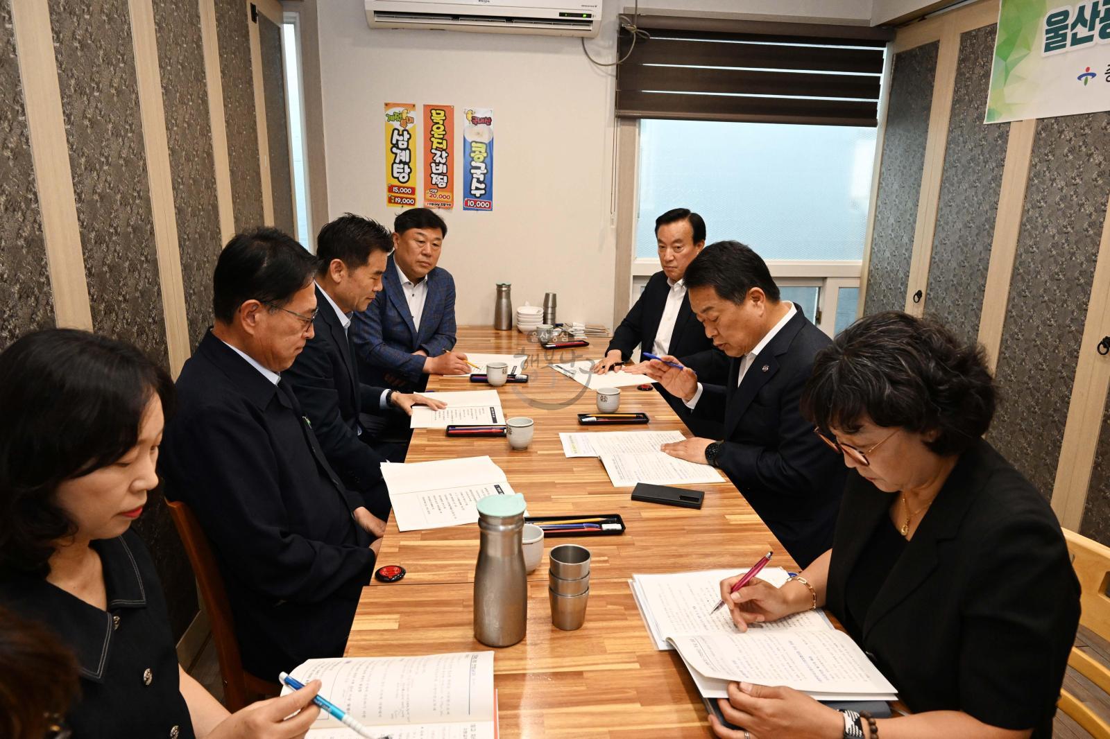 6월21일 남구청 구청장군수협의회 조찬 간담회 의 사진