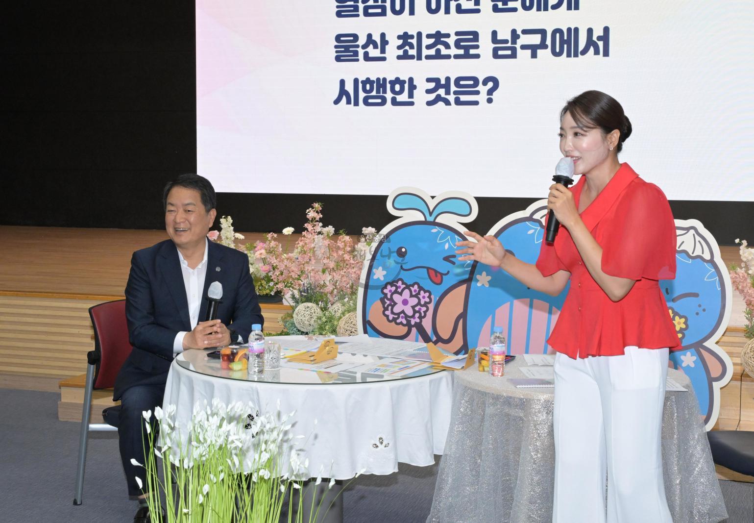 명예사회복지공무원과의 함께하는 복지공감 톡톡 콘서트 의 사진
