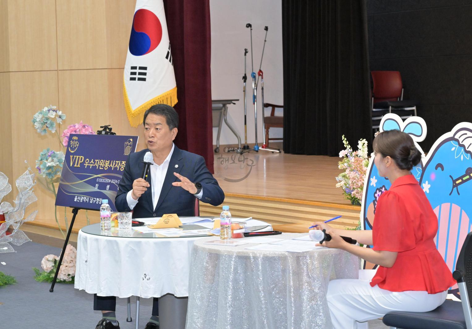 명예사회복지공무원과의 함께하는 복지공감 톡톡 콘서트 의 사진