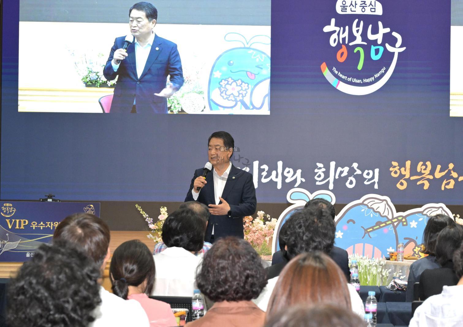 명예사회복지공무원과의 함께하는 복지공감 톡톡 콘서트 의 사진