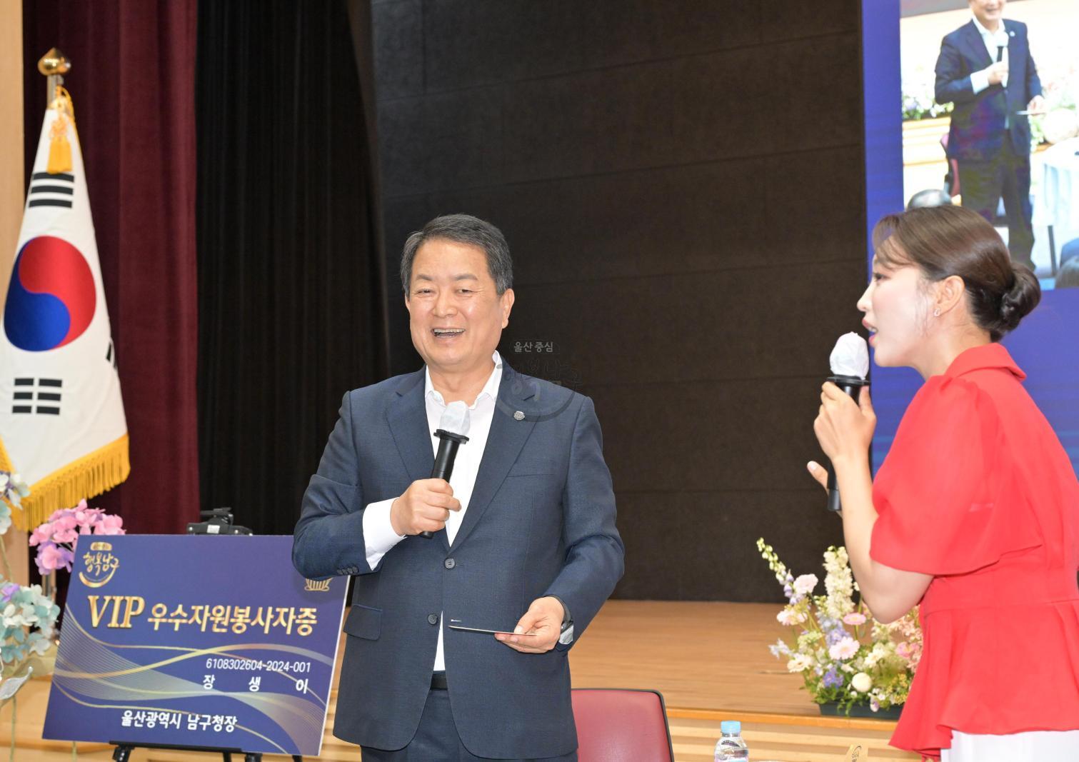 명예사회복지공무원과의 함께하는 복지공감 톡톡 콘서트 의 사진