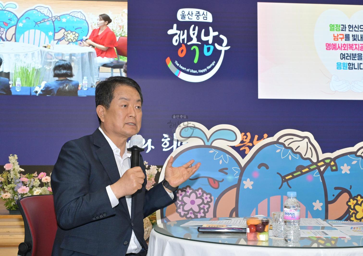 명예사회복지공무원과의 함께하는 복지공감 톡톡 콘서트 의 사진