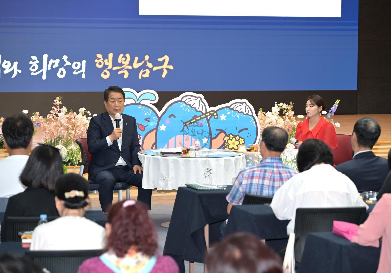 명예사회복지공무원과의 함께하는 복지공감 톡톡 콘서트 의 사진