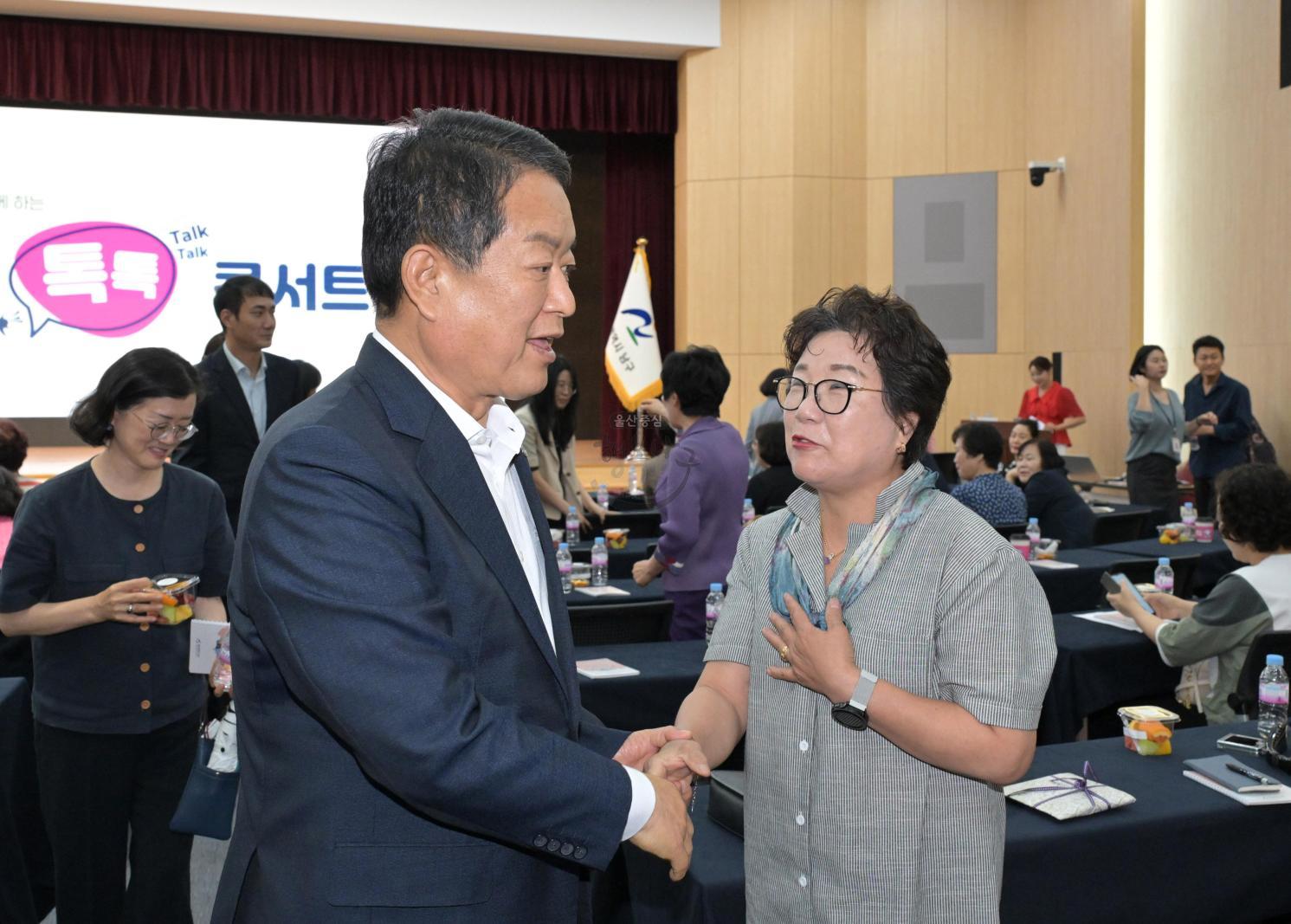 명예사회복지공무원과의 함께하는 복지공감 톡톡 콘서트 의 사진