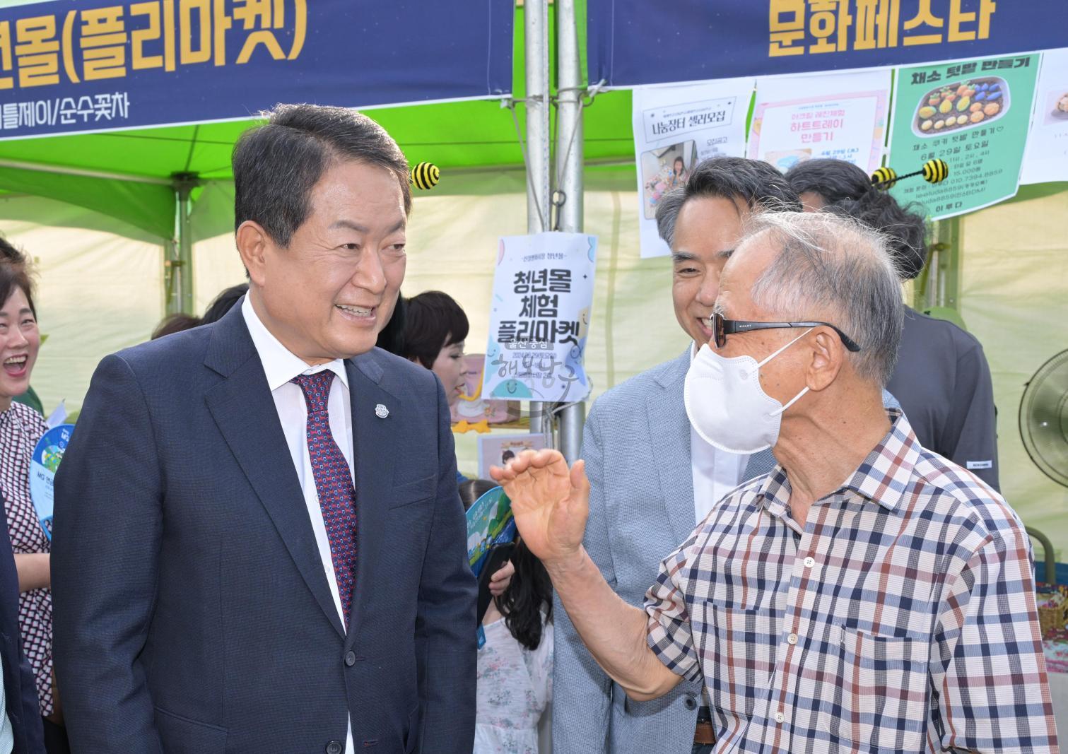 옥동 도시재생 문화페스타 의 사진