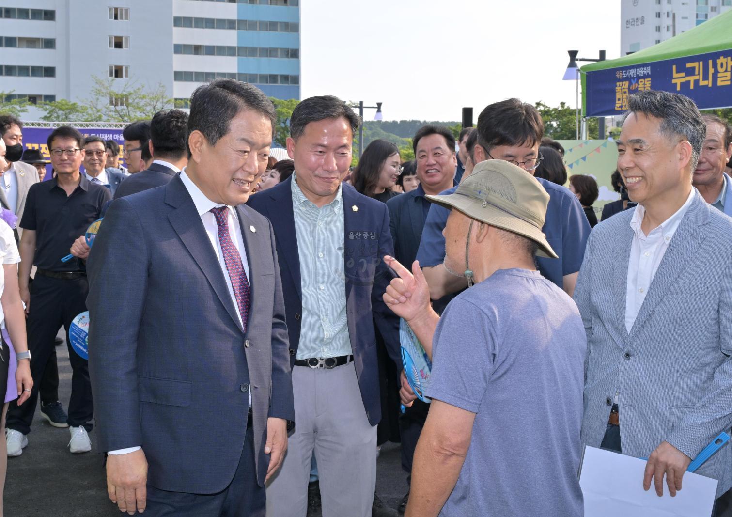 옥동 도시재생 문화페스타 의 사진