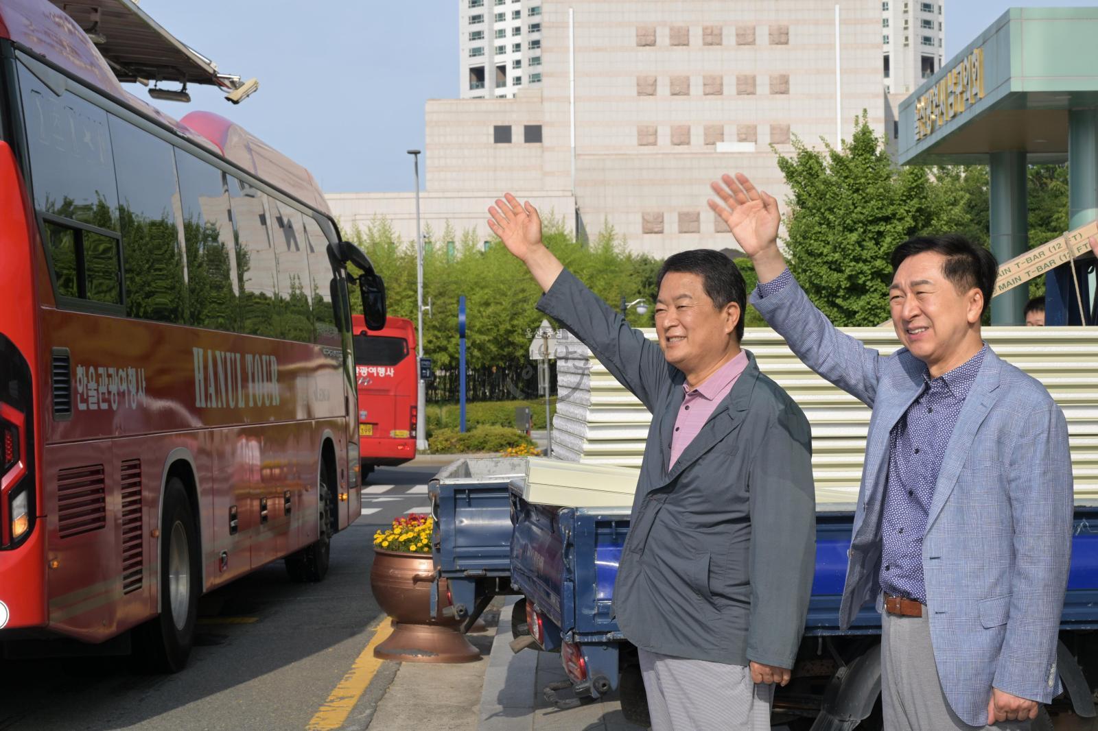 삼산동 자생단체 문화탐방 의 사진