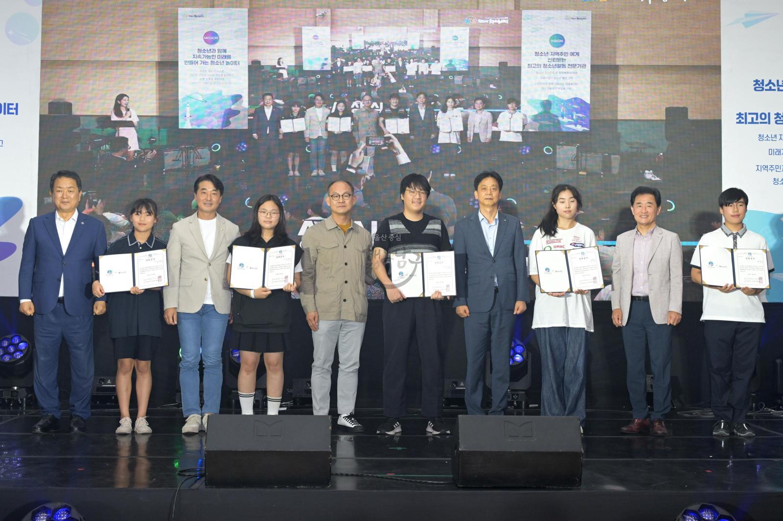 청소년차오름센터 개관 5주년 기념 비전선포식 의 사진