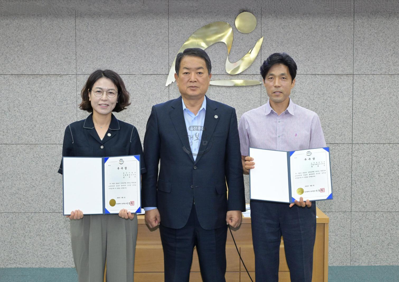 간부공무원 리더십 역량강화교육 우수자 시상 의 사진