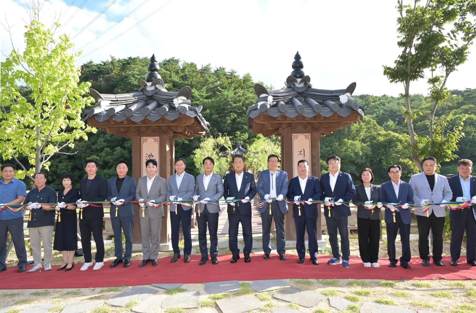 지산저수지 수변경관 조성사업 준공식 의 사진