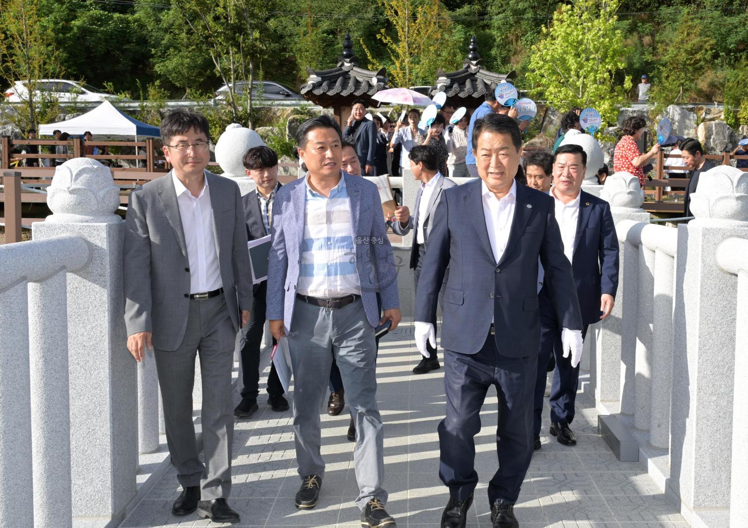 지산저수지 수변경관 조성사업 준공식 의 사진