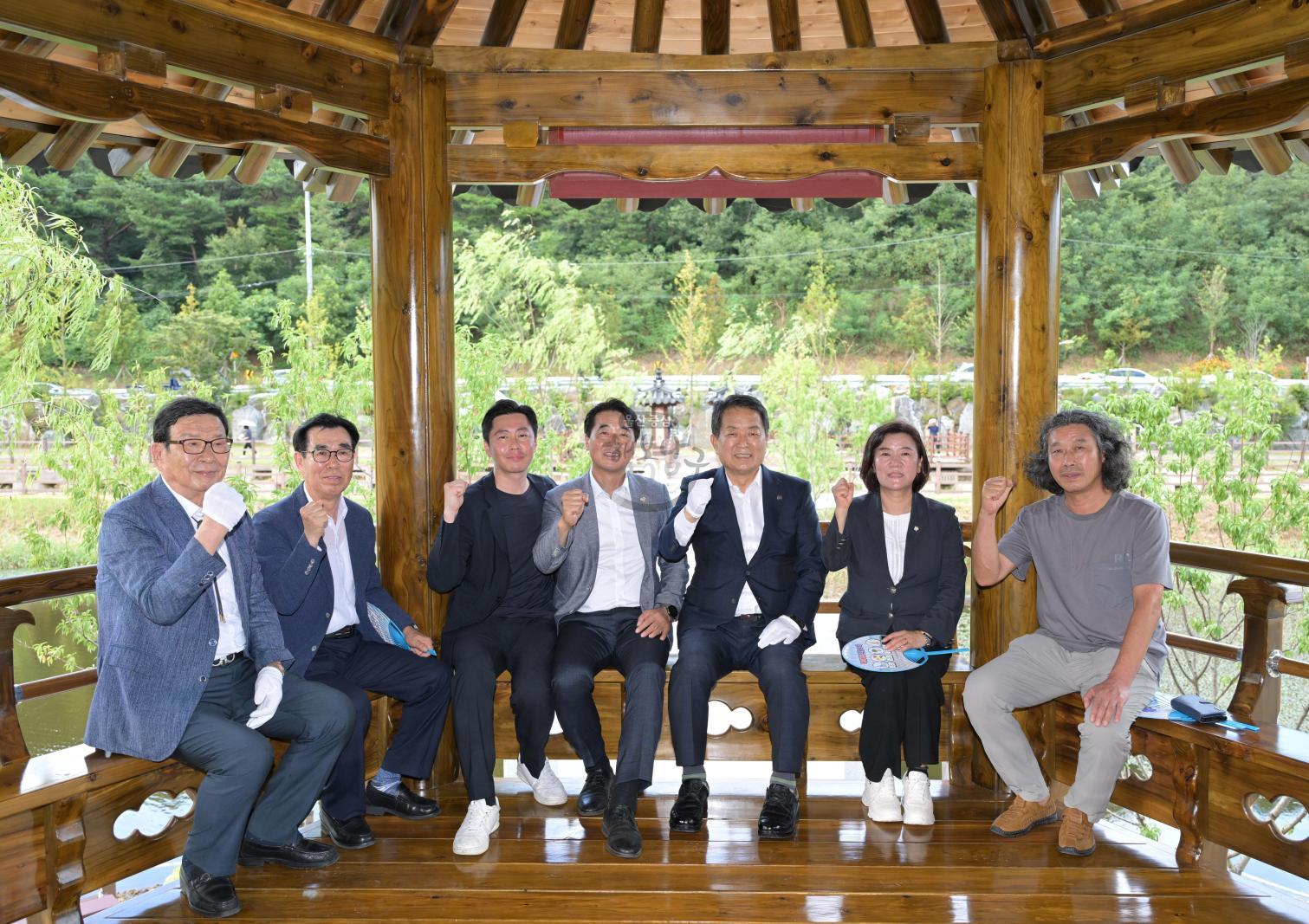 지산저수지 수변경관 조성사업 준공식 의 사진