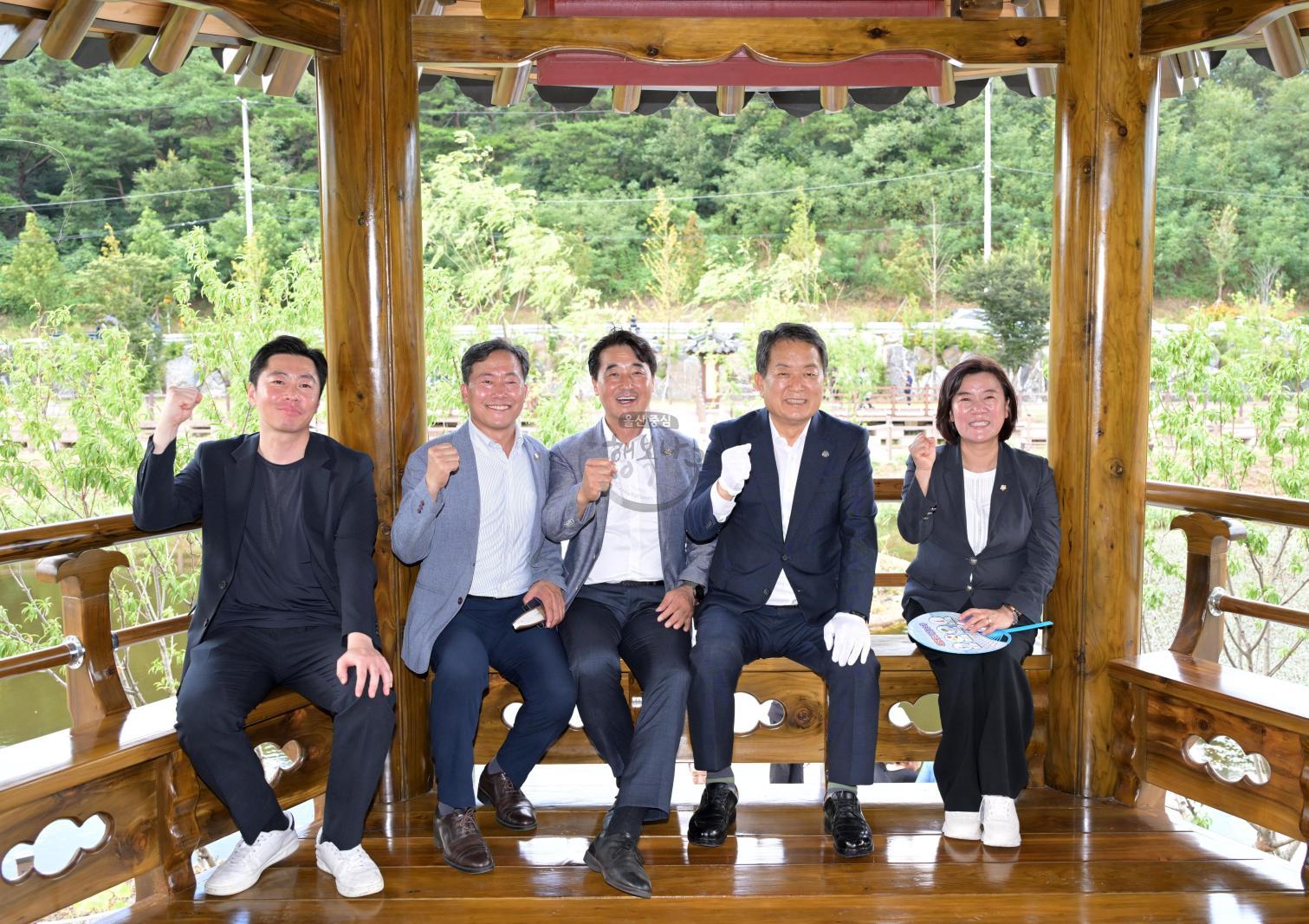 지산저수지 수변경관 조성사업 준공식 의 사진