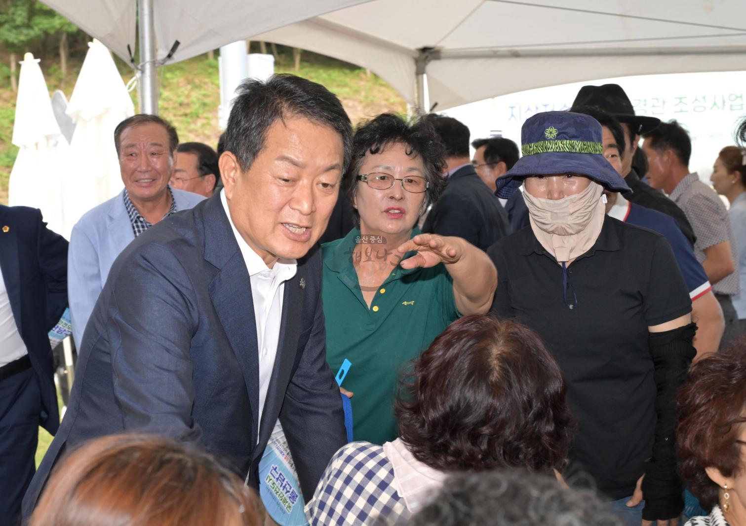 지산저수지 수변경관 조성사업 준공식 의 사진