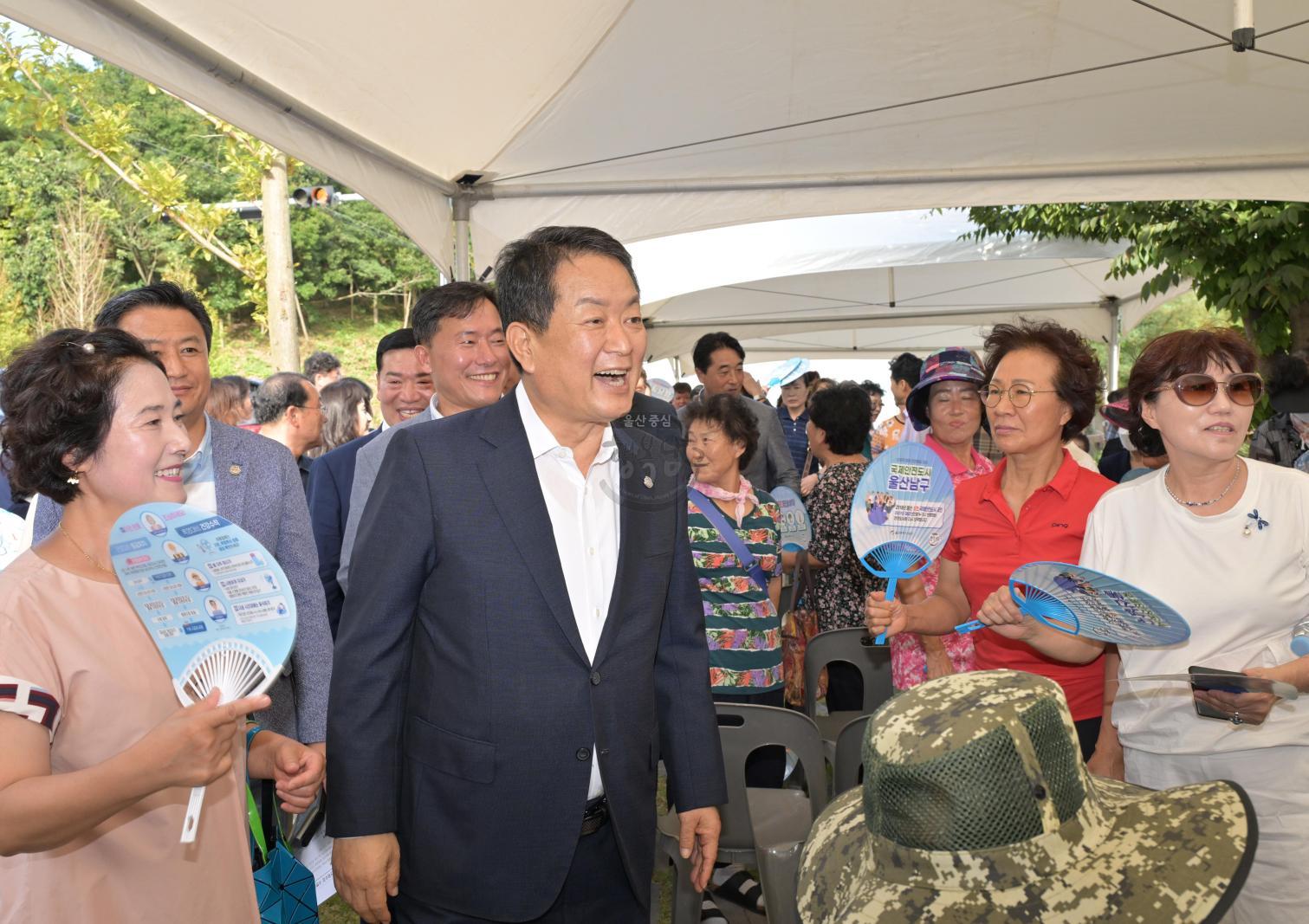 지산저수지 수변경관 조성사업 준공식 의 사진