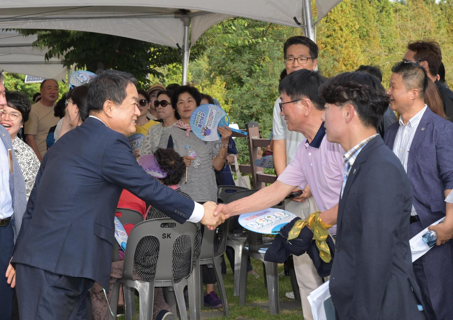 지산저수지 수변경관 조성사업 준공식 의 사진