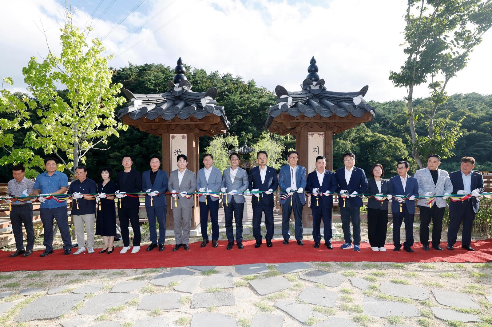 지산저수지 수변경관 조성사업 준공식 의 사진