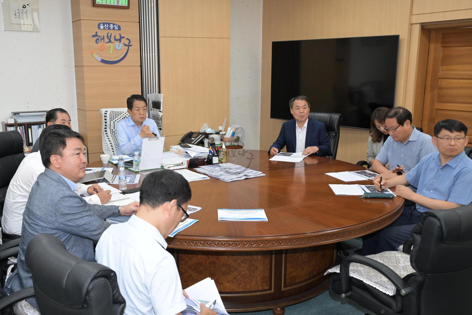여천 자연재해위험개선지구 정비사업용역 착수보고회 의 사진