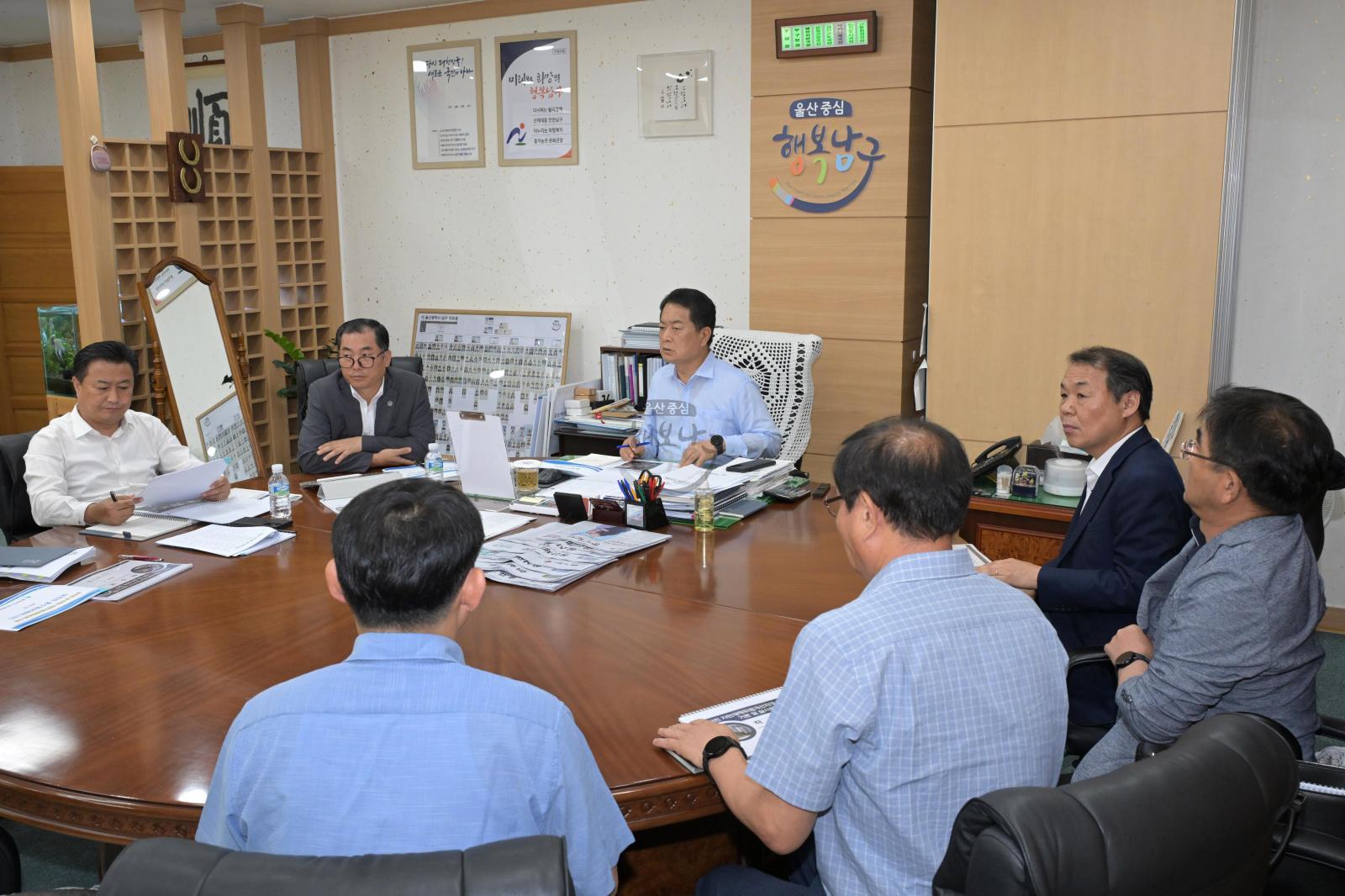 여천 자연재해위험개선지구 정비사업용역 착수보고회 의 사진