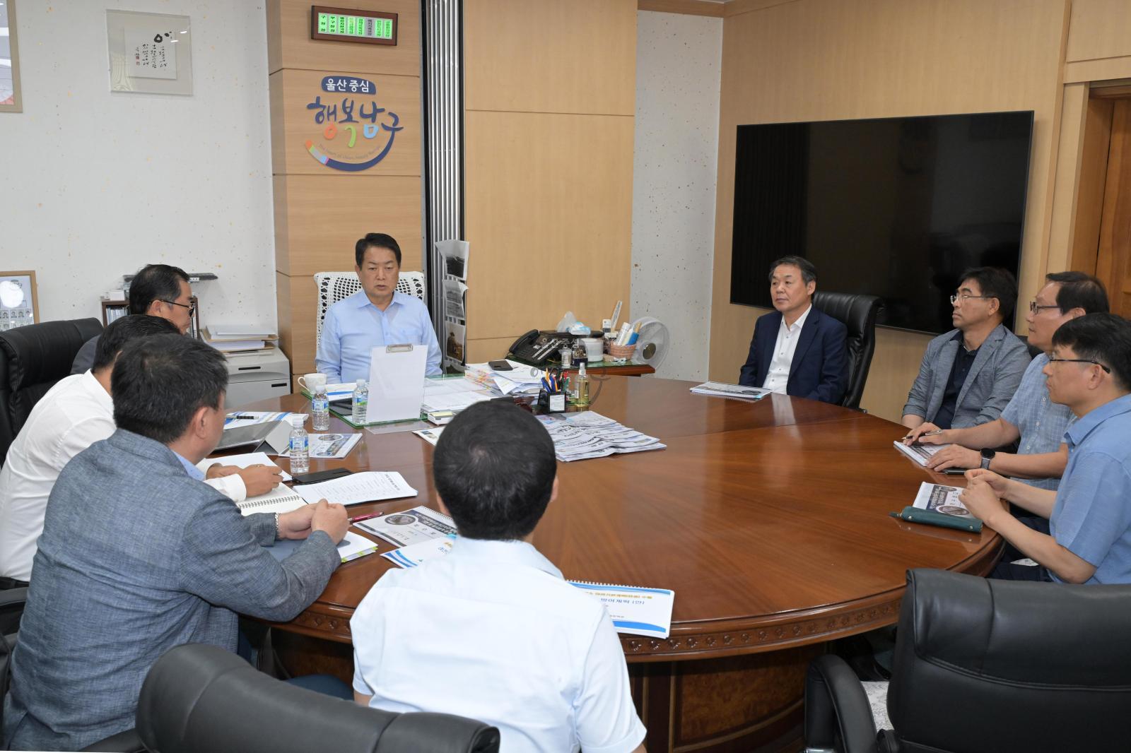여천 자연재해위험개선지구 정비사업용역 착수보고회 의 사진