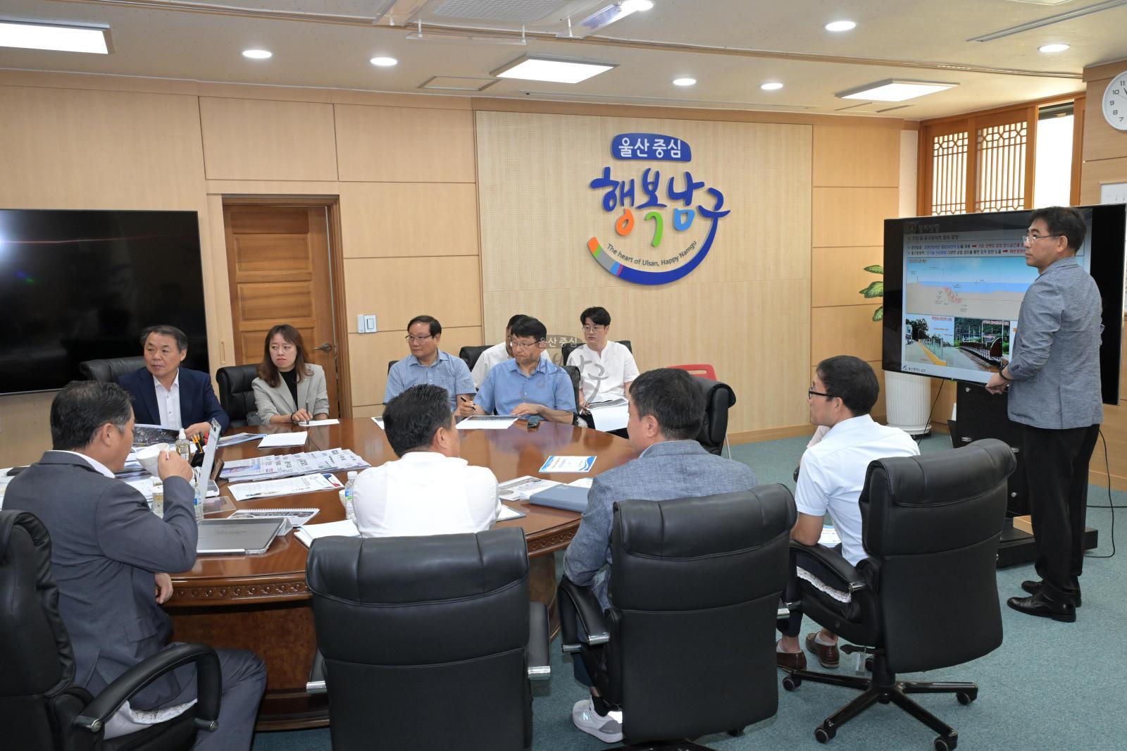 여천 자연재해위험개선지구 정비사업용역 착수보고회 의 사진