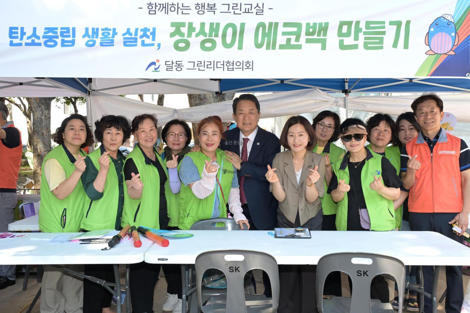베스트행정 서비스의 날(달동) 의 사진