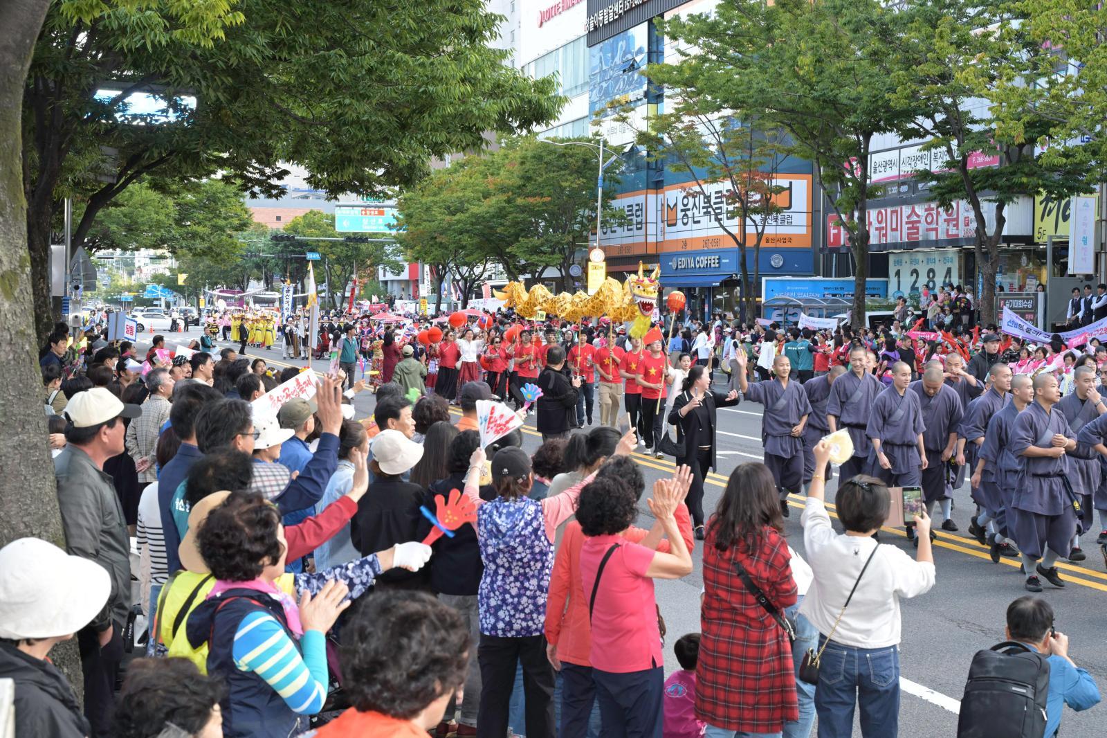 2024 울산공업축제 출정식 및 퍼레이드 의 사진