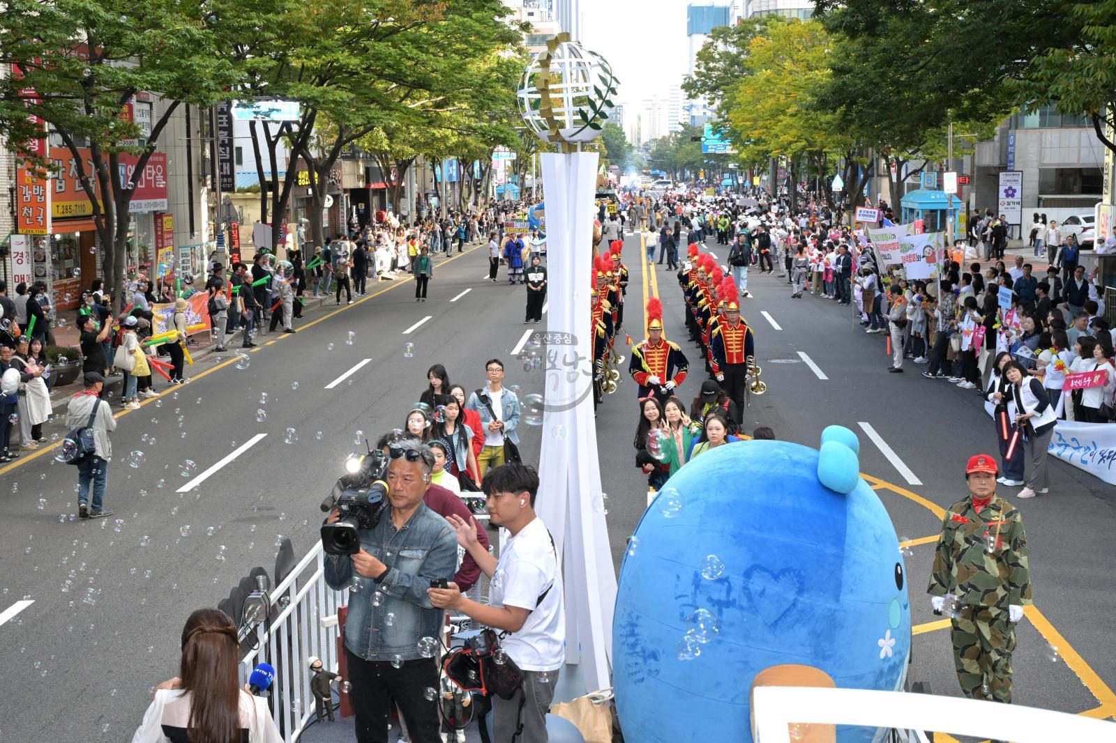 2024 울산공업축제 출정식 및 퍼레이드 의 사진