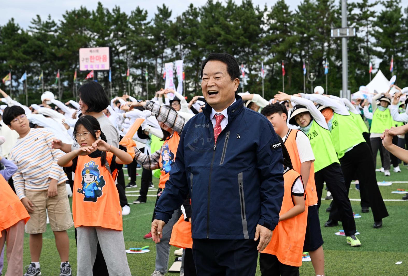 구민한마음체육대회 의 사진