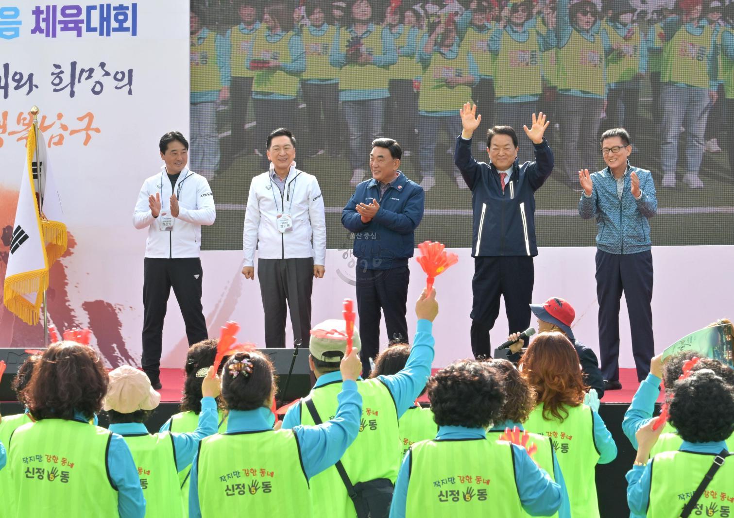 구민한마음체육대회 의 사진