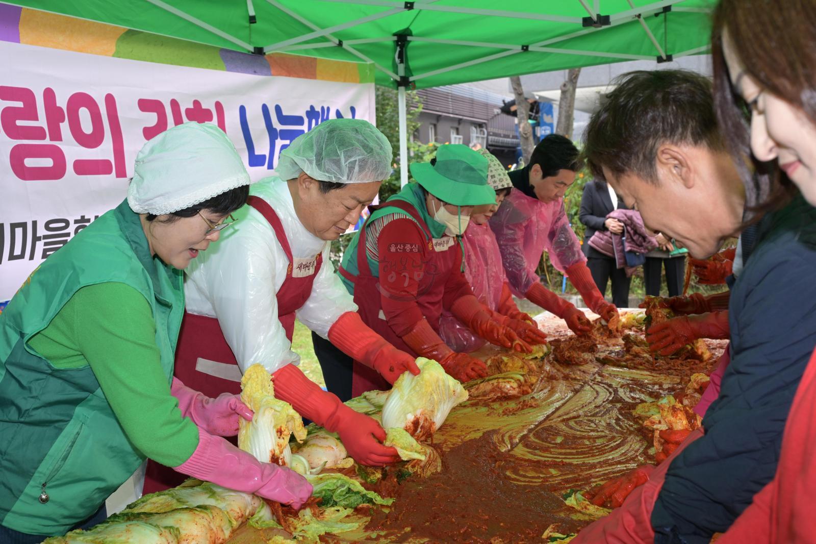 달동 새마을회 김장김치 나눔봉사 의 사진
