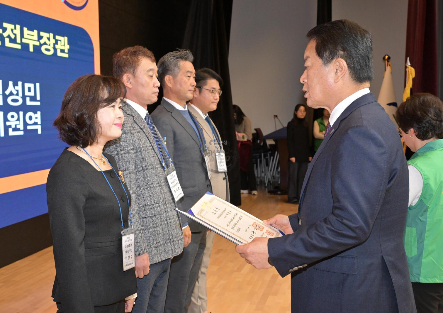 남구새마을회지도자 유공자 표창 수여식 의 사진