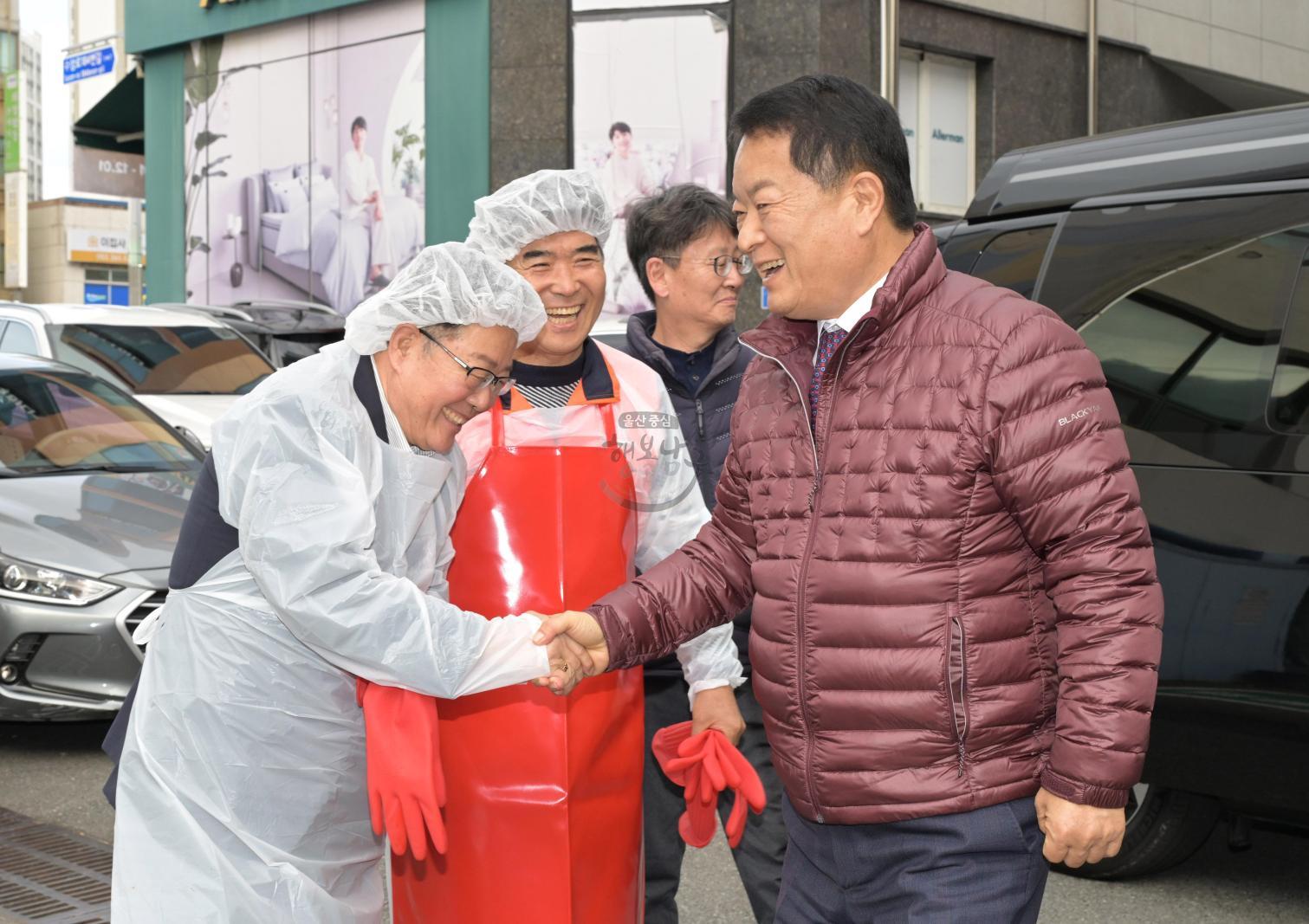 대현1촌 다함께 김장김치 나눔 의 사진
