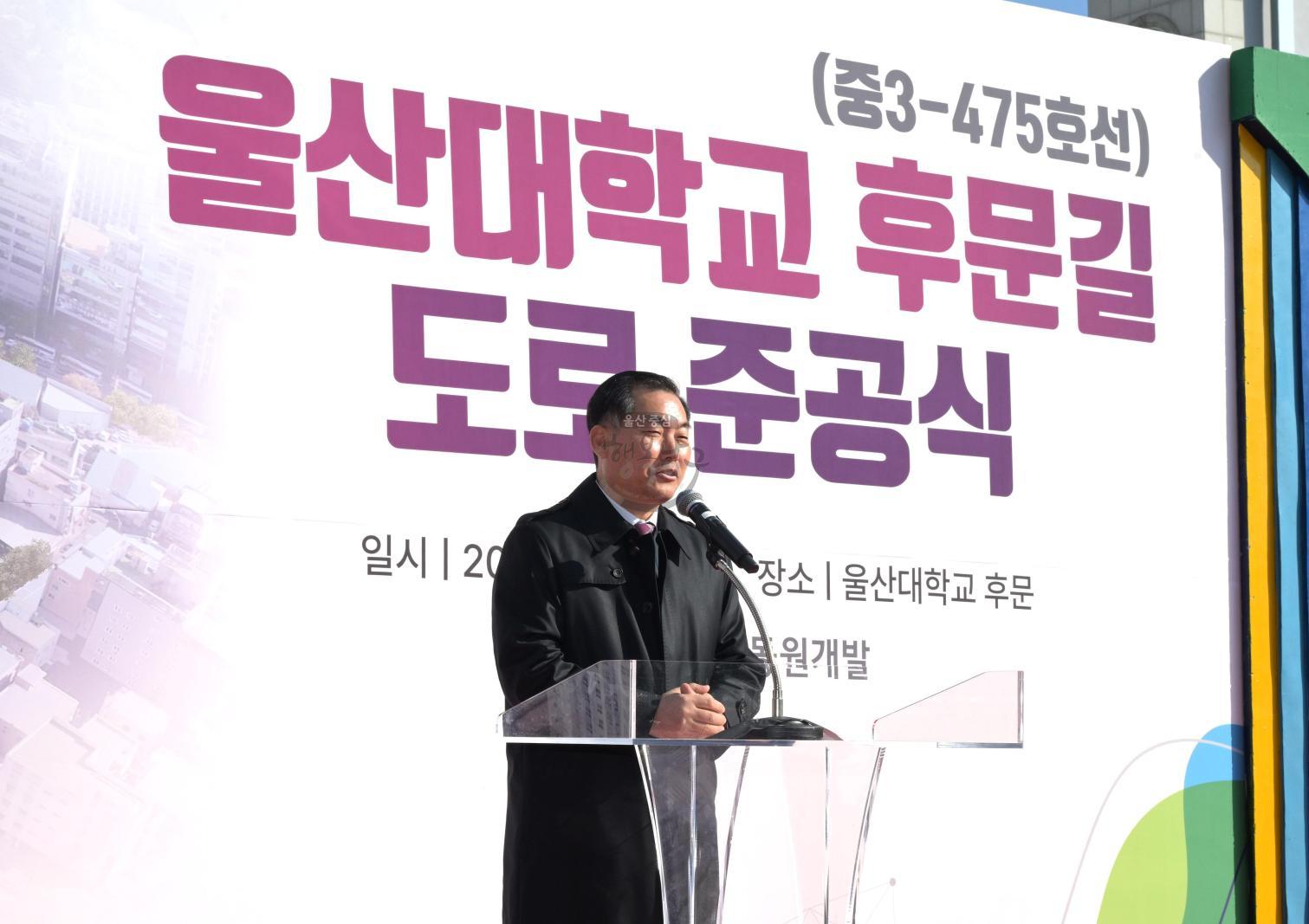 울산대학교 후문 도시계획시설 도로 개통식 의 사진
