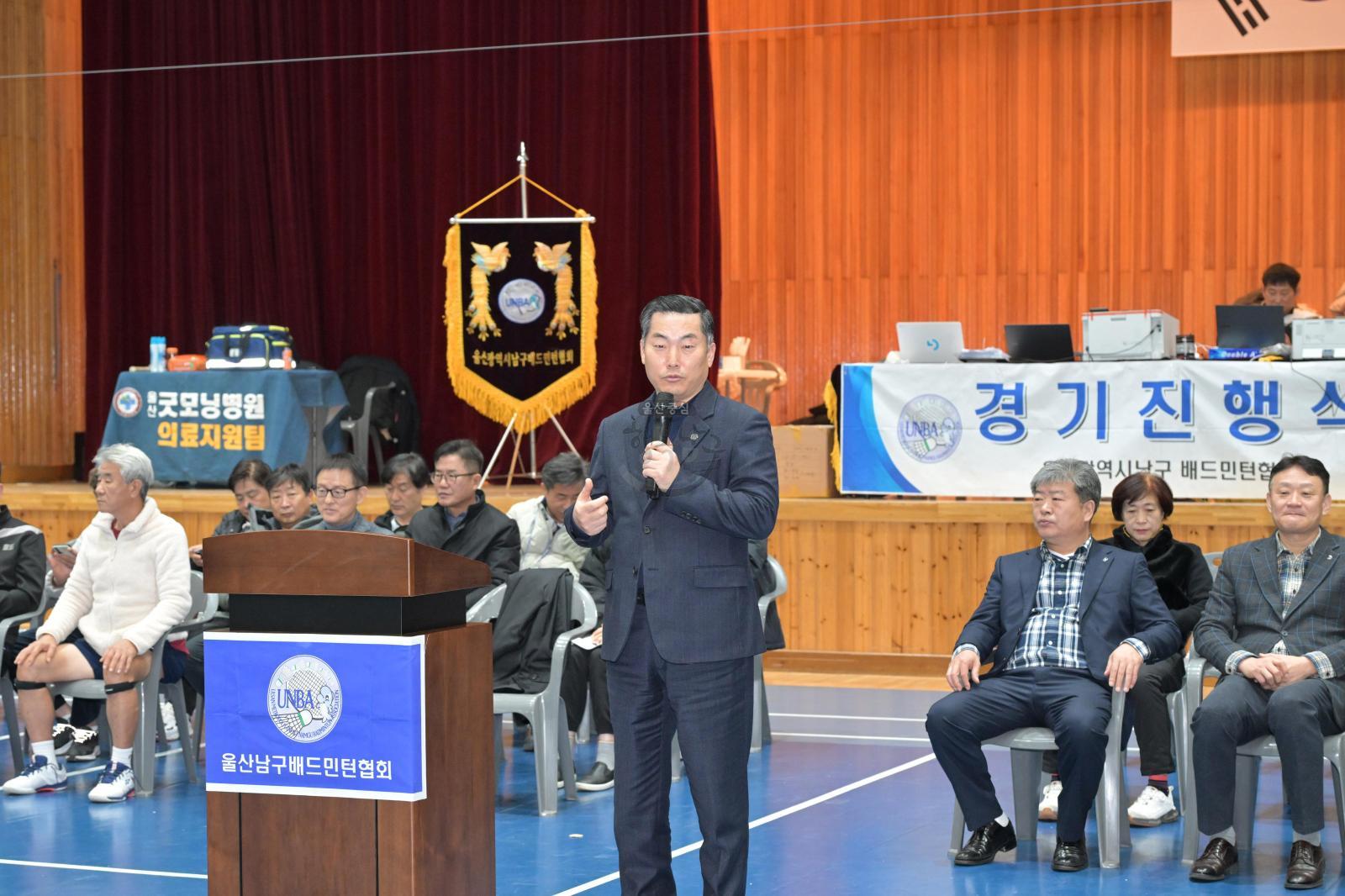 2024년 행복남구리그 배드민턴대회 의 사진