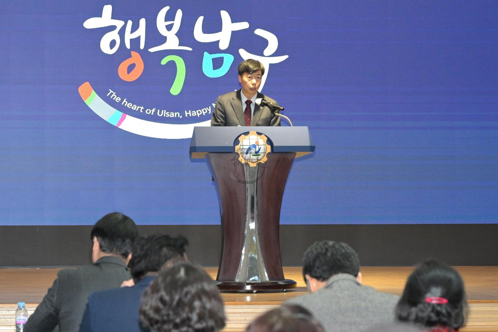 탄소중립 녹색성장 기본계획(안) 주민설명회 의 사진