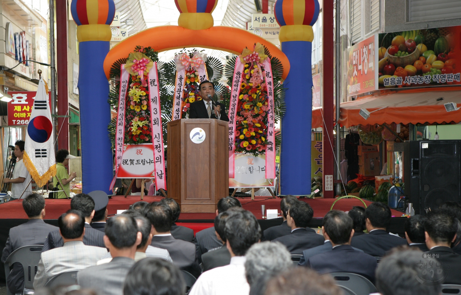 제3회 신정시장의 날 축제 의 사진