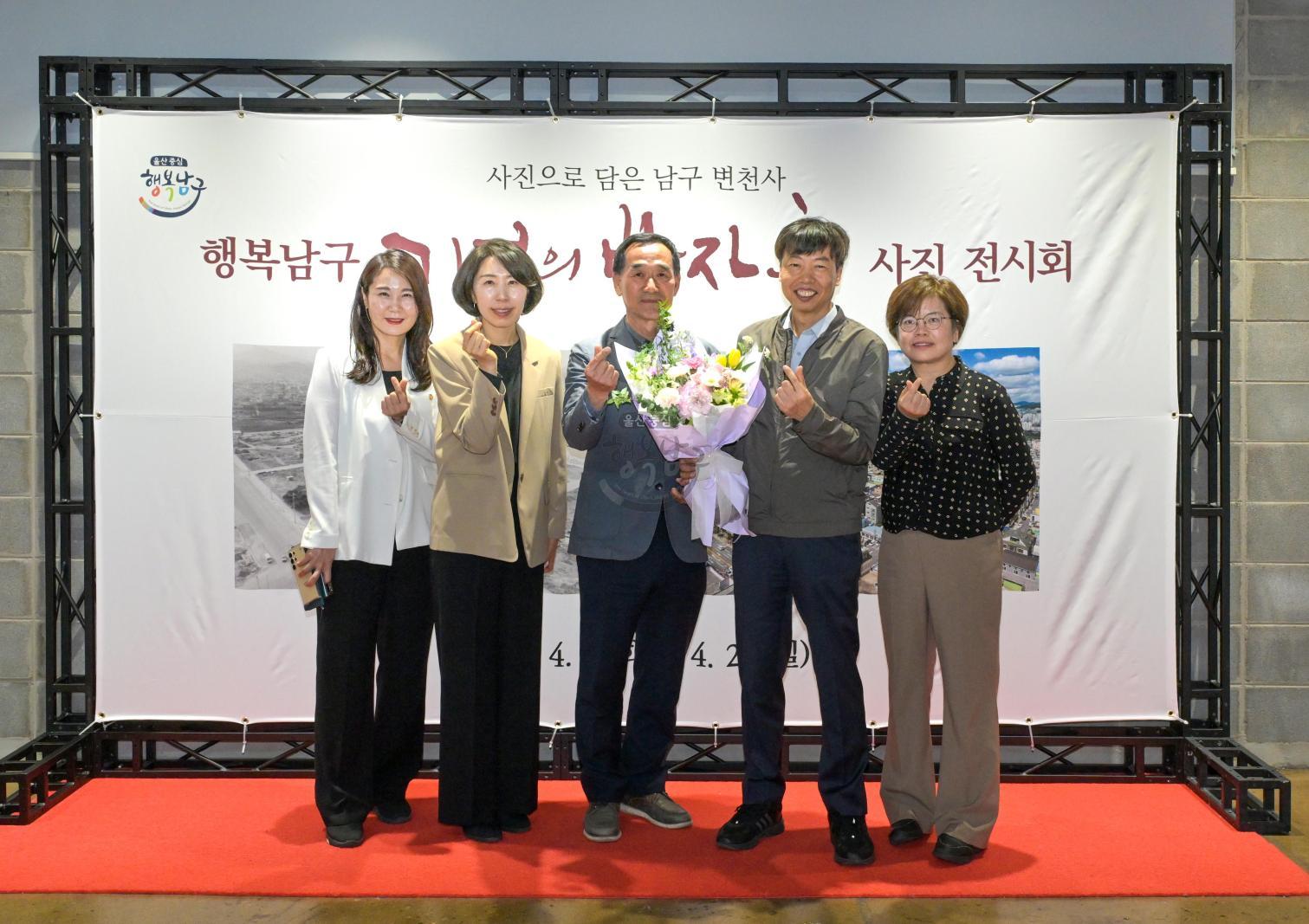 행복 남구 기억의 발자취 사진전 방문(이채권 부구청장) 의 사진