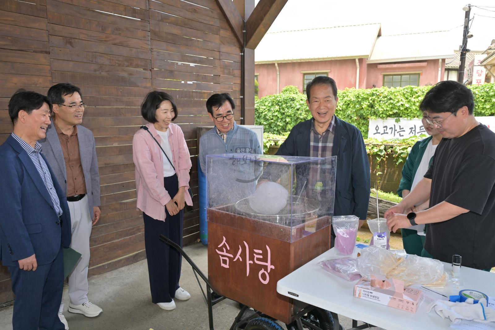 고래문화마을 개관 10주년 마을잔치 의 사진