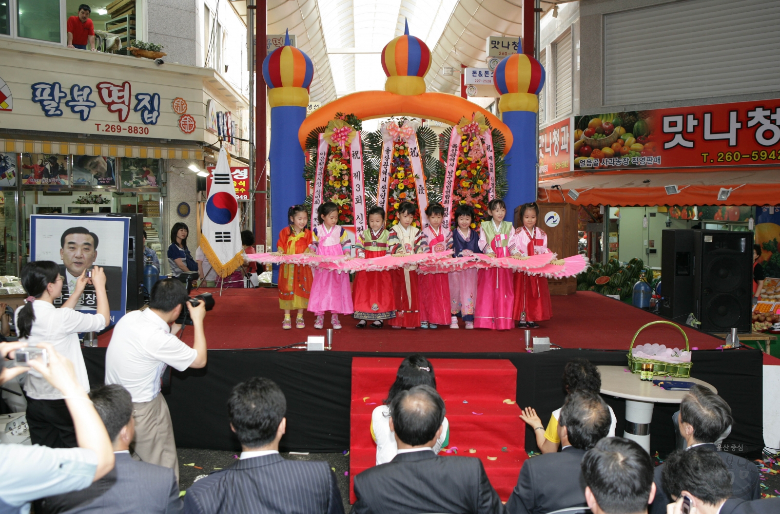 제3회 신정시장의 날 축제 의 사진