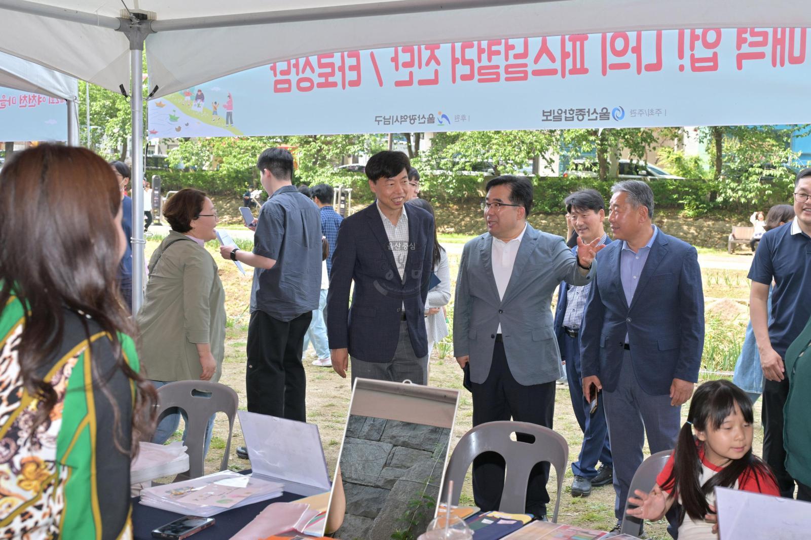 여천천 마을축제 의 사진
