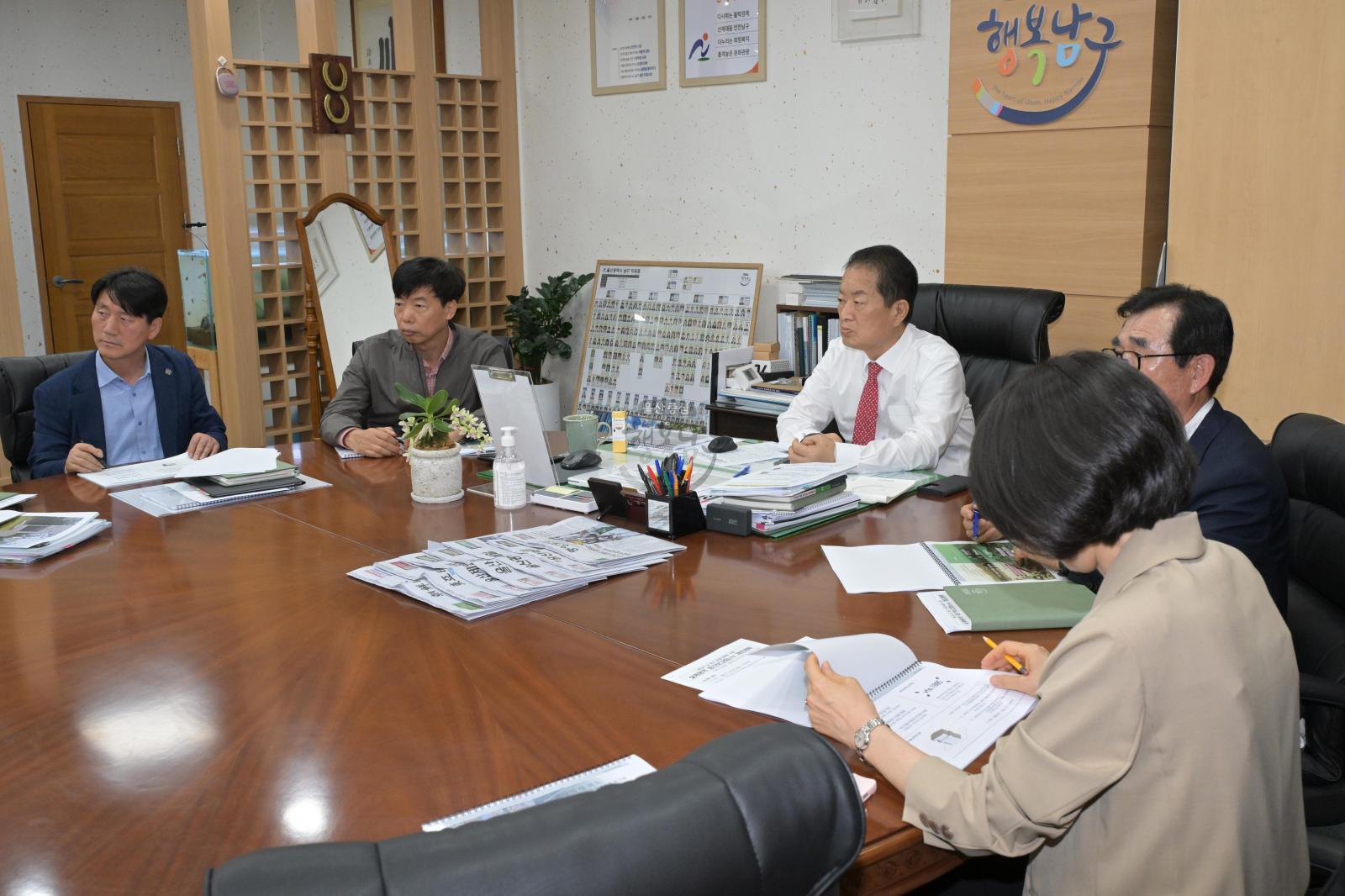 죽도 관광자원화 사업 설계용역 중간보고회 의 사진