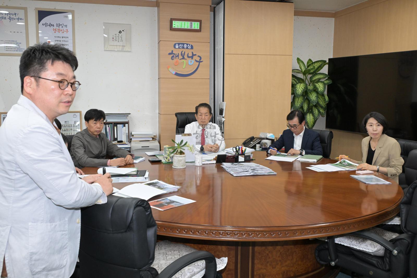 죽도 관광자원화 사업 설계용역 중간보고회 의 사진