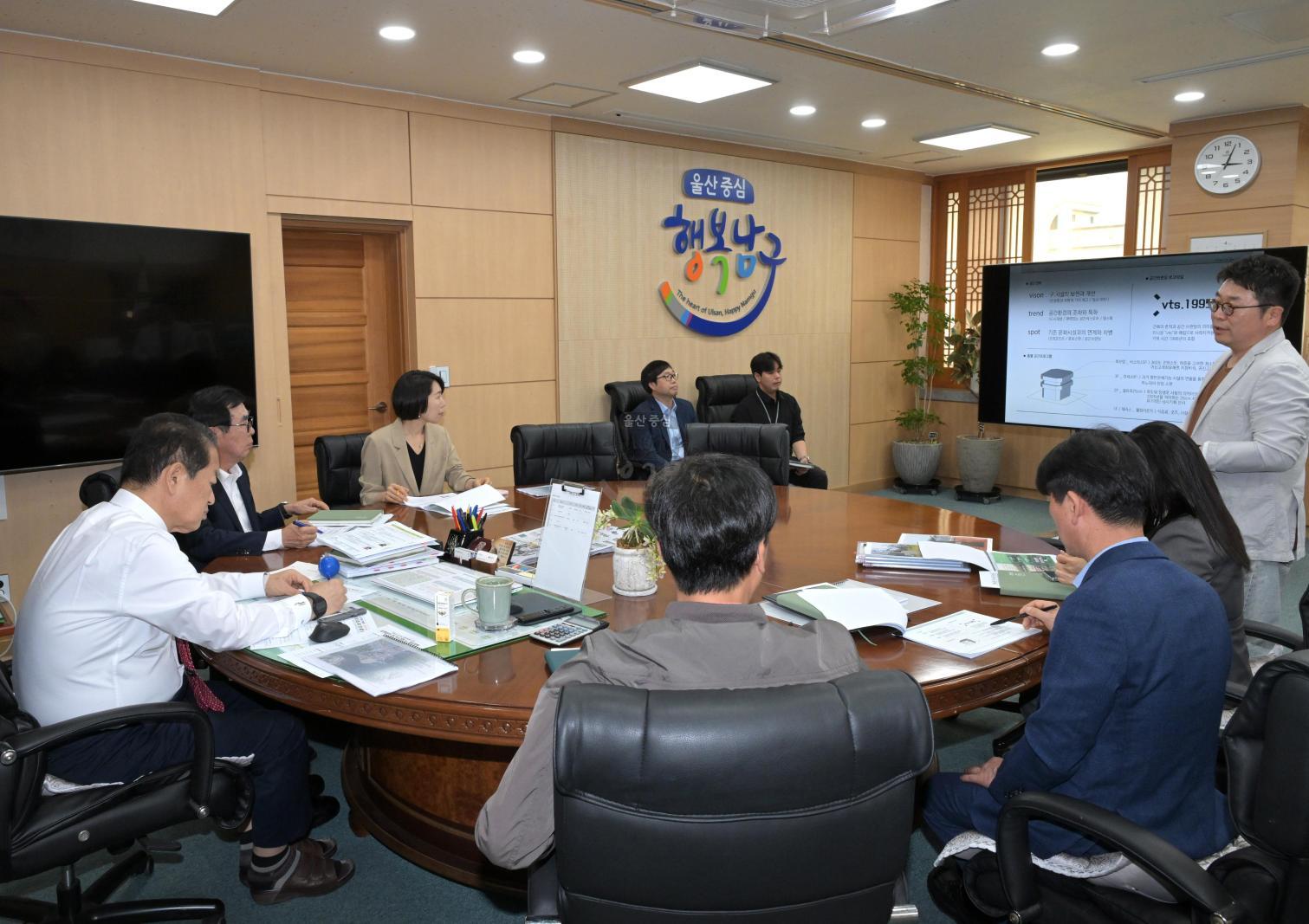 죽도 관광자원화 사업 설계용역 중간보고회 의 사진