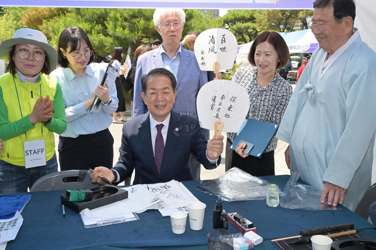 제22회 단오절 한마당 행사 의 사진